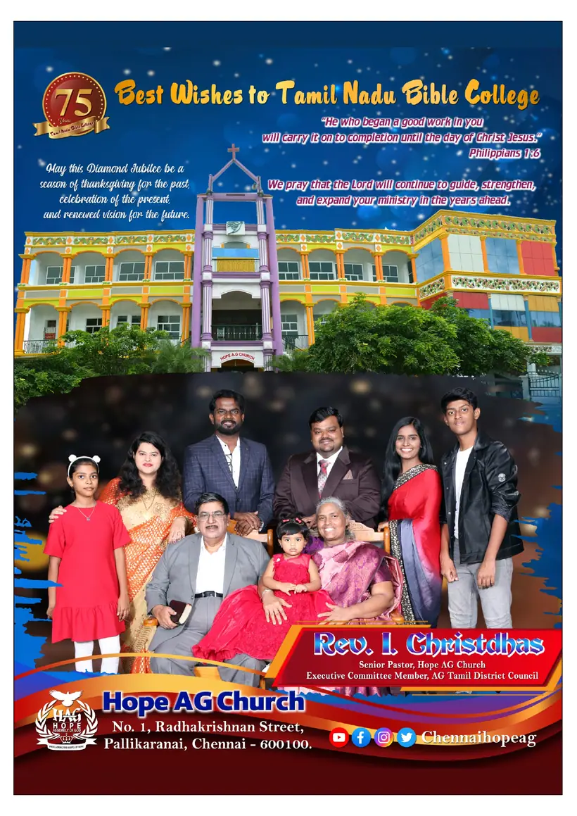Souvenir page 2