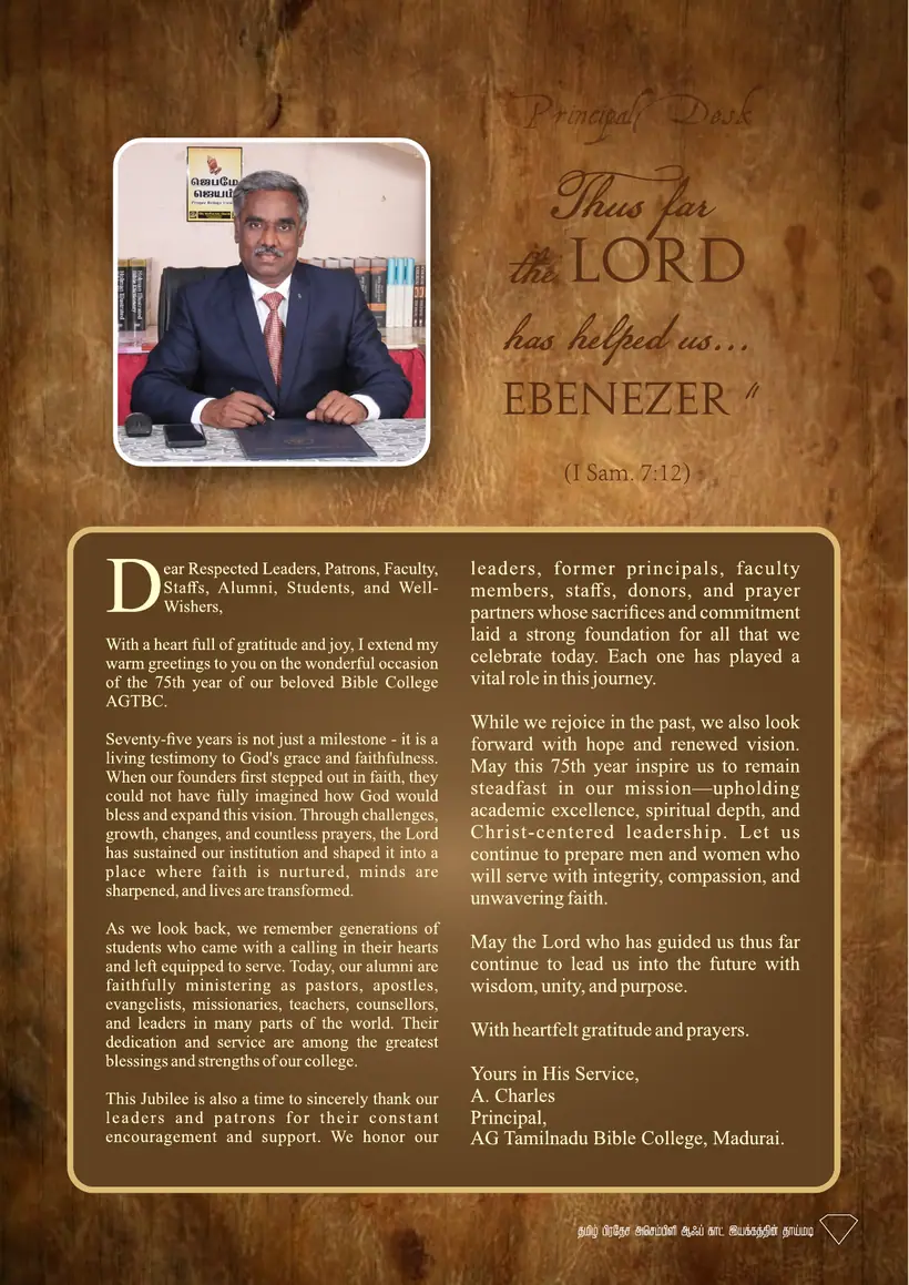 Souvenir page 5