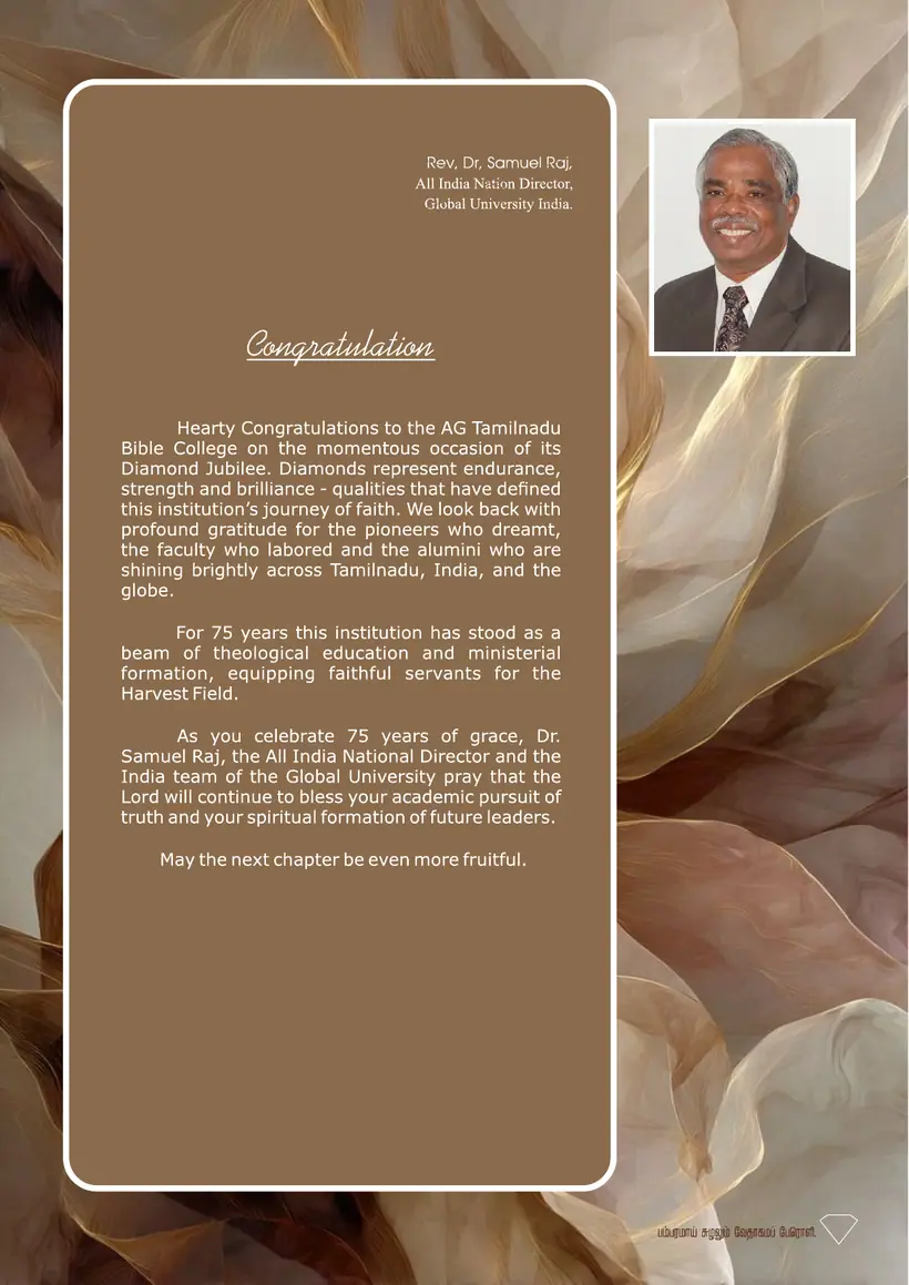 Souvenir page 15