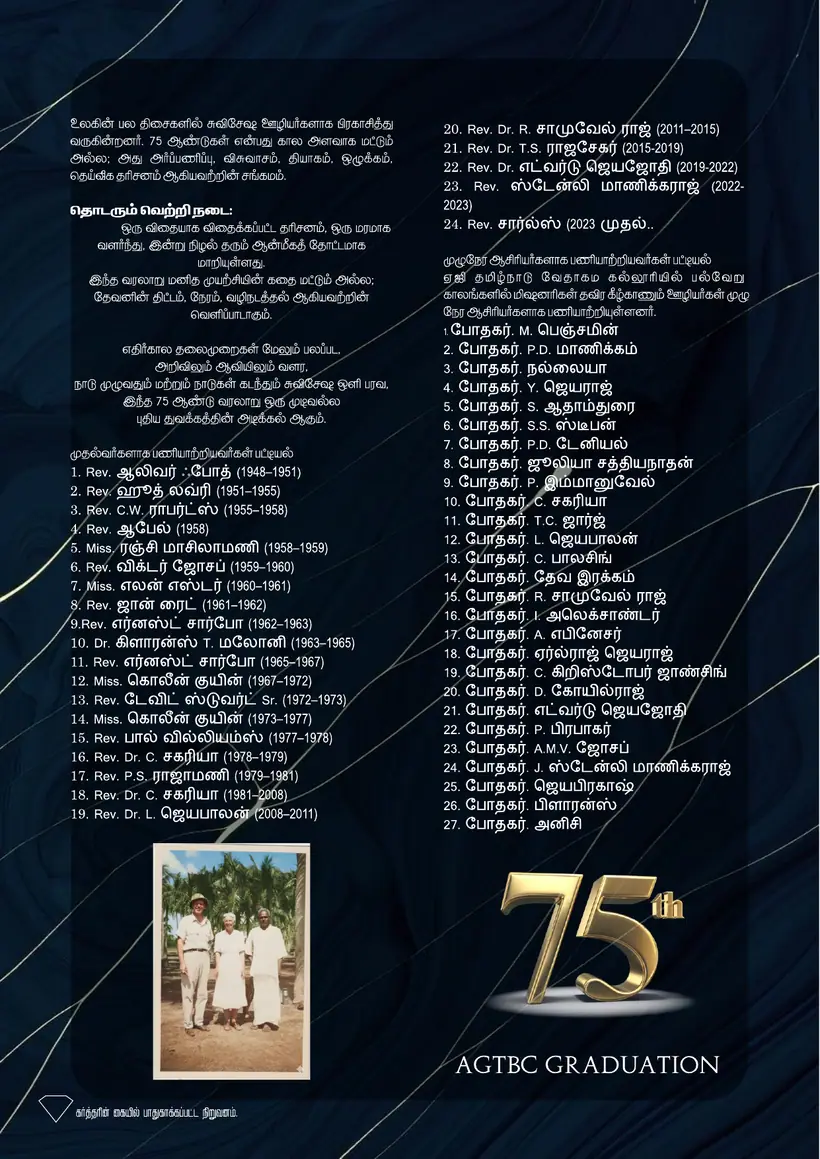 Souvenir page 32