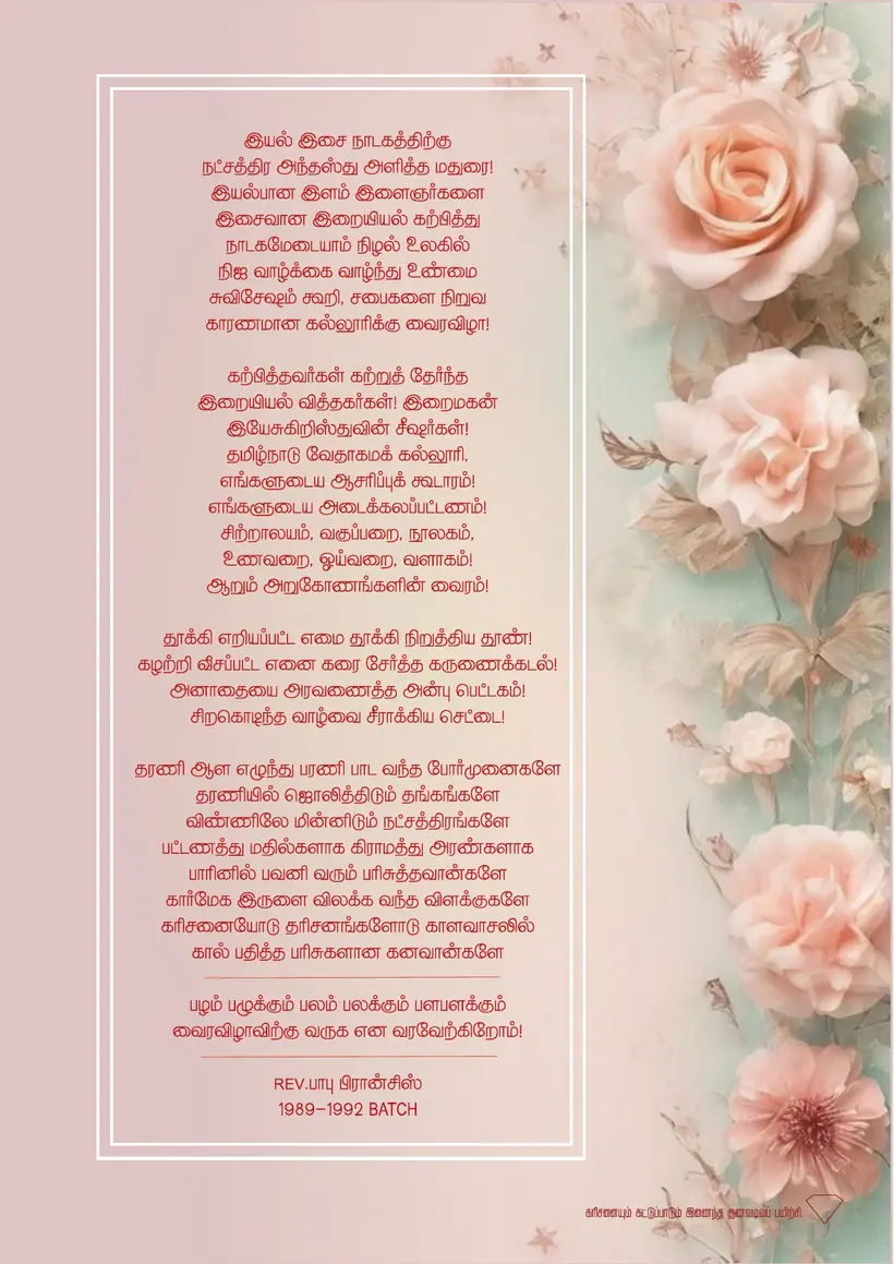 Souvenir page 35