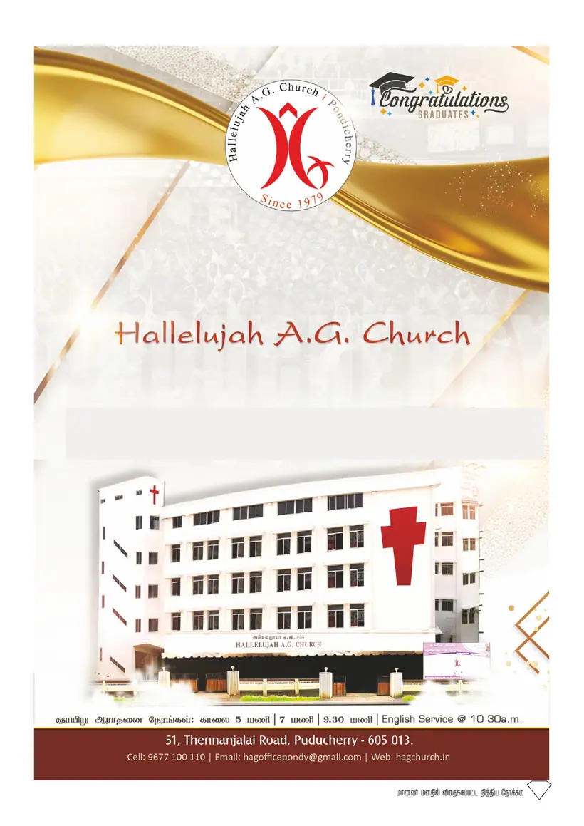 Souvenir page 51