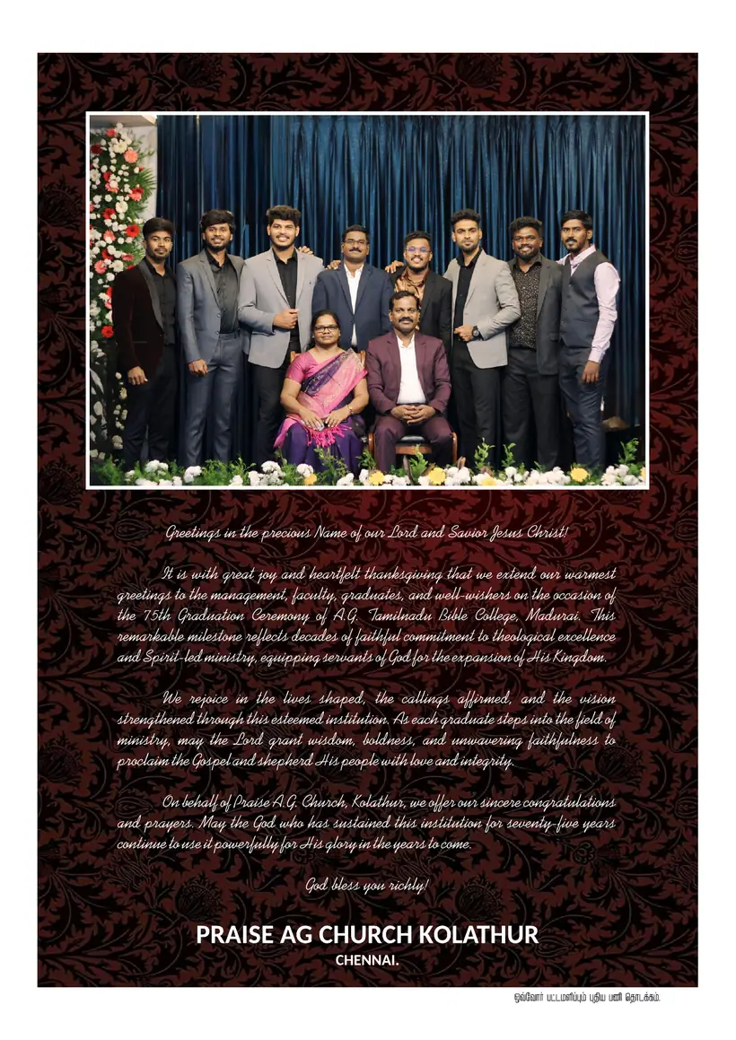 Souvenir page 56