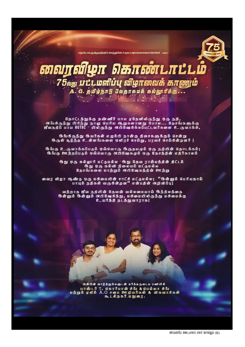 Souvenir page 57