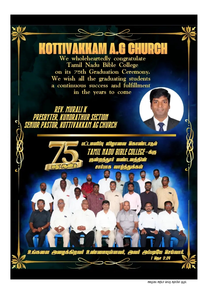 Souvenir page 59