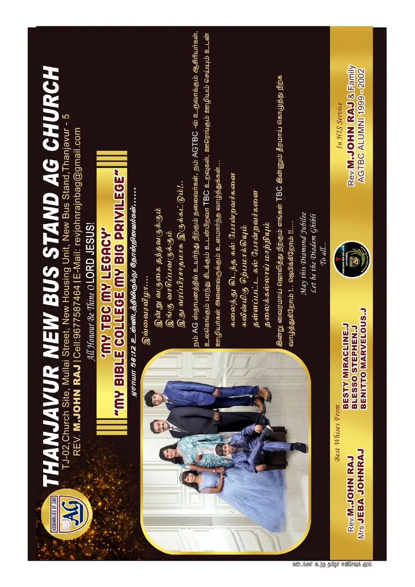 Souvenir page 62