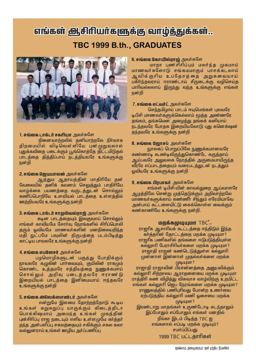 Souvenir page 65