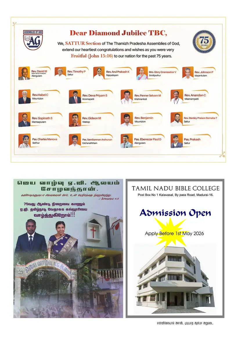 Souvenir page 66
