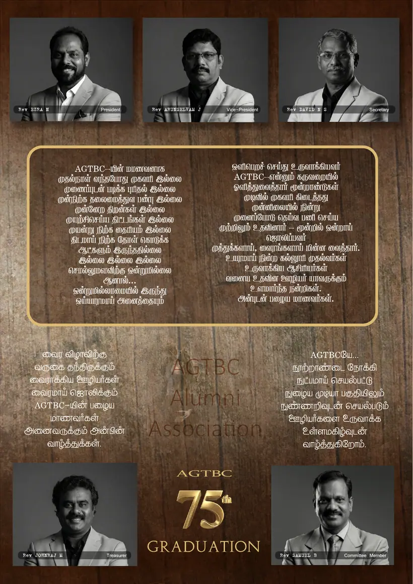 Souvenir page 80